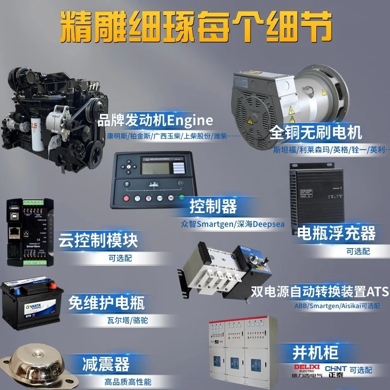 Low-Power 30KW Yuchai Series Silent Diesel Generator Set factory